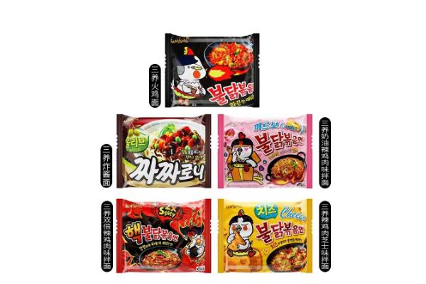 三養(yǎng)火雞面會胖嗎 三養(yǎng)火雞面會致癌嗎 三養(yǎng)火雞面會胖嗎 三養(yǎng)火雞面會致癌嗎