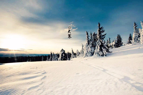 大寒節(jié)氣過了還冷嗎 大寒和小寒哪個更冷 大寒節(jié)氣過了還冷嗎 大寒和小寒哪個更冷