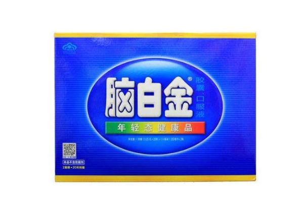 腦白金是褪黑素嗎 腦白金是保健品還是藥 腦白金是褪黑素嗎 腦白金是保健品還是藥