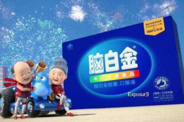 腦白金的作用與功效 腦白金適合什么年齡段 腦白金的作用與功效 腦白金適合什么年齡段