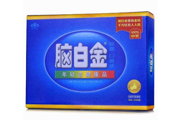腦白金是褪黑素嗎 腦白金是保健品還是藥 腦白金是褪黑素嗎 腦白金是保健品還是藥