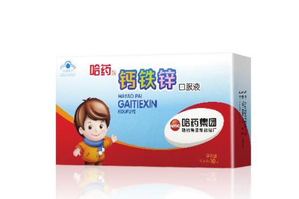 鈣鐵鋅口服液孕婦可以喝嗎 鈣鐵鋅口服液的不良反應