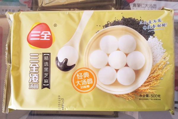 三全湯圓開(kāi)封后能放多久 三全湯圓一直凍著會(huì)過(guò)期嗎 三全湯圓開(kāi)封后能放多久 三全湯圓一直凍著會(huì)過(guò)期嗎