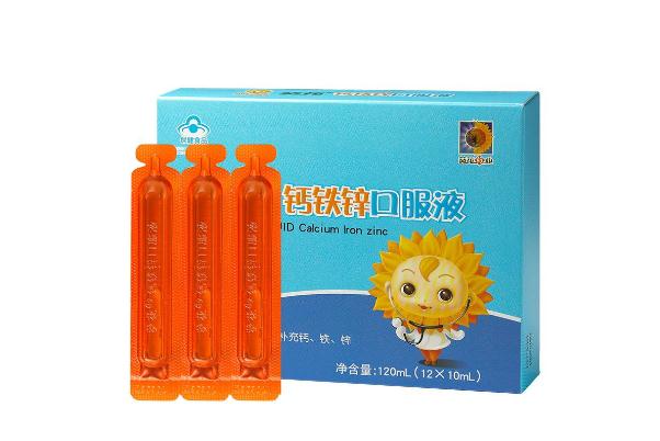鈣鐵鋅口服液孕婦可以喝嗎 鈣鐵鋅口服液的不良反應(yīng) 鈣鐵鋅口服液孕婦可以喝嗎 鈣鐵鋅口服液的不良反應(yīng)