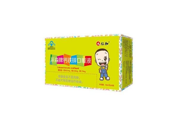 鈣鐵鋅口服液有用嗎 鈣鐵鋅口服液有絮狀物 鈣鐵鋅口服液有用嗎 鈣鐵鋅口服液有絮狀物