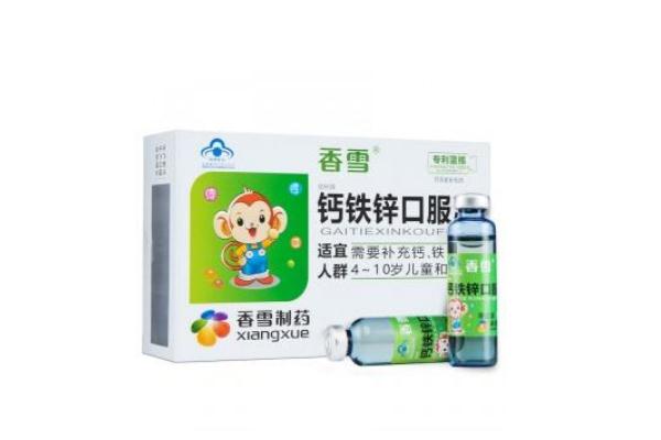 鈣鐵鋅口服液有用嗎 鈣鐵鋅口服液有絮狀物 鈣鐵鋅口服液有用嗎 鈣鐵鋅口服液有絮狀物