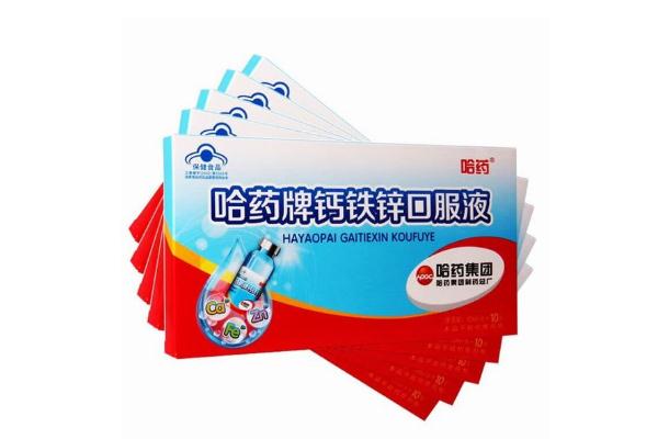 鈣鐵鋅口服液可以長期服用嗎 鈣鐵鋅口服液什么時候吃最好 鈣鐵鋅口服液可以長期服用嗎 鈣鐵鋅口服液什么時候吃最好