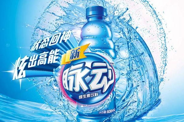 脈動(dòng)的好處 脈動(dòng)是哪個(gè)國家的品牌 脈動(dòng)的好處 脈動(dòng)是哪個(gè)國家的品牌