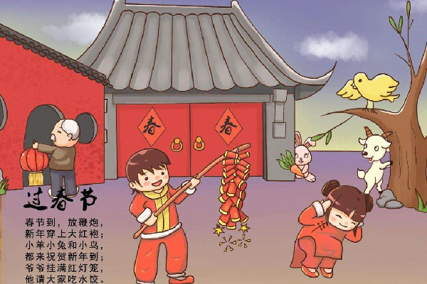 春節(jié)什么時候準(zhǔn)備年貨 春節(jié)什么時候貼對聯(lián)最好 春節(jié)什么時候準(zhǔn)備年貨 春節(jié)什么時候貼對聯(lián)最好