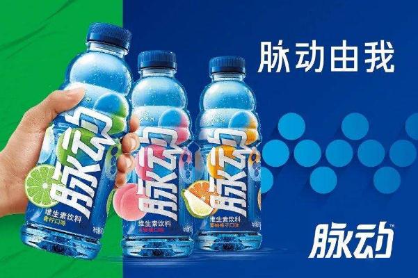 脈動有幾種口味 脈動600ml多少錢一瓶 脈動有幾種口味 脈動600ml多少錢一瓶
