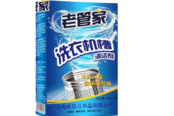 老管家洗衣機(jī)槽清潔劑好不好 老管家洗衣機(jī)槽清潔劑怎么用 老管家洗衣機(jī)槽清潔劑好不好 老管家洗衣機(jī)槽清潔劑怎么用