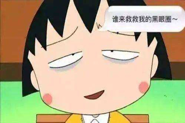 黑眼圈敷眼膜有作用嗎 黑眼圈用精油按摩有用嗎 黑眼圈敷眼膜有作用嗎 黑眼圈用精油按摩有用嗎
