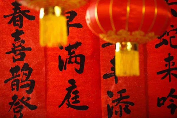 除夕什么時間貼春聯(lián) 除夕為什么要貼春聯(lián) 除夕什么時間貼春聯(lián) 除夕為什么要貼春聯(lián)