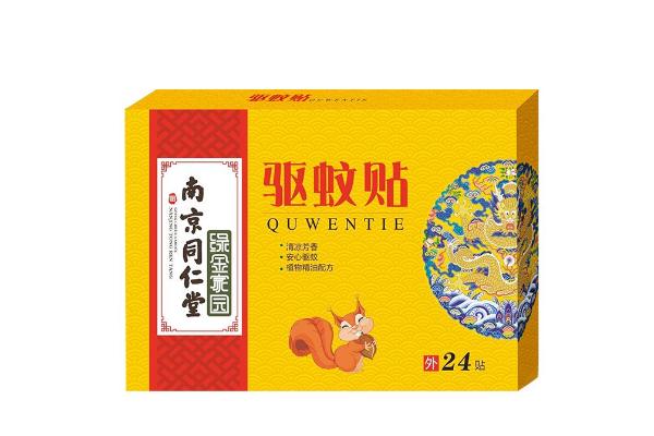 驅(qū)蚊貼可以貼在皮膚上嗎 驅(qū)蚊貼怎么使用 驅(qū)蚊貼可以貼在皮膚上嗎 驅(qū)蚊貼怎么使用