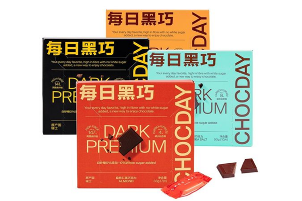 每日黑巧黑巧克力孕婦能吃嗎 每日黑巧黑巧克力小孩能吃嗎 每日黑巧黑巧克力孕婦能吃嗎 每日黑巧黑巧克力小孩能吃嗎