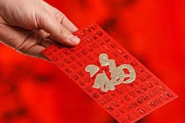 壓歲錢有什么講究 壓歲錢有提前給的嗎 壓歲錢有什么講究 壓歲錢有提前給的嗎
