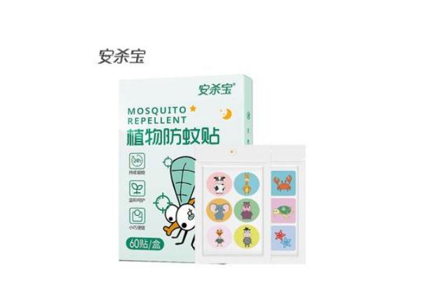 驅(qū)蚊貼是一次性的嗎 一張驅(qū)蚊貼可以用多久 驅(qū)蚊貼是一次性的嗎 一張驅(qū)蚊貼可以用多久