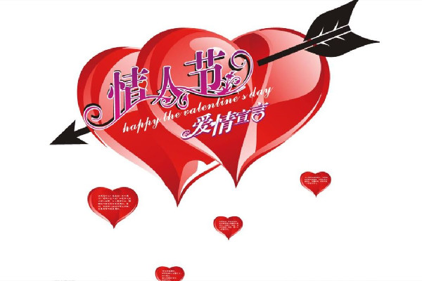 情人節(jié)可以領證結(jié)婚嗎 情人節(jié)要做什么事情