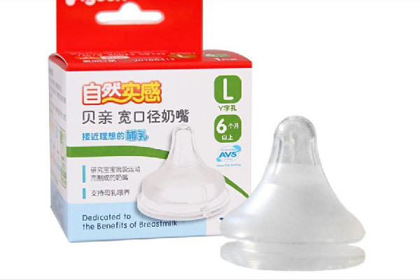 貝親奶嘴分幾個(gè)型號(hào)規(guī)格 貝親奶嘴型號(hào)怎么看 貝親奶嘴分幾個(gè)型號(hào)規(guī)格 貝親奶嘴型號(hào)怎么看