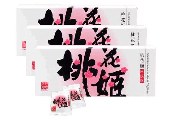 桃花姬阿膠糕是真是假怎么分別 桃花姬阿膠糕是軟的還是硬的 桃花姬阿膠糕是真是假怎么分別 桃花姬阿膠糕是軟的還是硬的