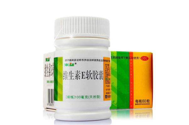 維生素e軟膠囊的外殼能吃嗎 服用維生素e軟膠囊注意事項(xiàng) 維生素e軟膠囊的外殼能吃嗎 服用維生素e軟膠囊注意事項(xiàng)