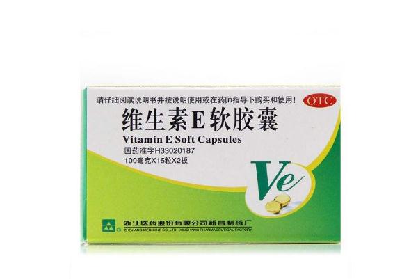 維生素e軟膠囊的作用 維生素e軟膠囊怎么吃直接吞嗎 維生素e軟膠囊的作用 維生素e軟膠囊怎么吃直接吞嗎