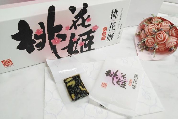 桃花姬阿膠糕是東阿阿膠廠的嗎 桃花姬阿膠糕是哪里生產(chǎn)的 桃花姬阿膠糕是東阿阿膠廠的嗎 桃花姬阿膠糕是哪里生產(chǎn)的