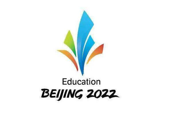 2022冬奧會普通人可以進去看嗎 2022冬奧會有幾大項目 2022冬奧會普通人可以進去看嗎 2022冬奧會有幾大項目