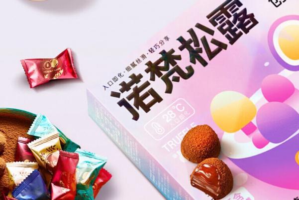 諾梵松露巧克力熱量高嗎 諾梵松露巧克力吃了會胖嗎 諾梵松露巧克力熱量高嗎 諾梵松露巧克力吃了會胖嗎