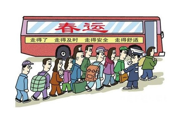 春運(yùn)是什么是時(shí)候開(kāi)始2022 春運(yùn)要提前多久搶票 春運(yùn)是什么是時(shí)候開(kāi)始2022 春運(yùn)要提前多久搶票