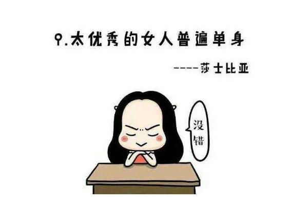 不結(jié)婚孩子能上戶(hù)口嗎 女性終身不婚的可能性大大增加