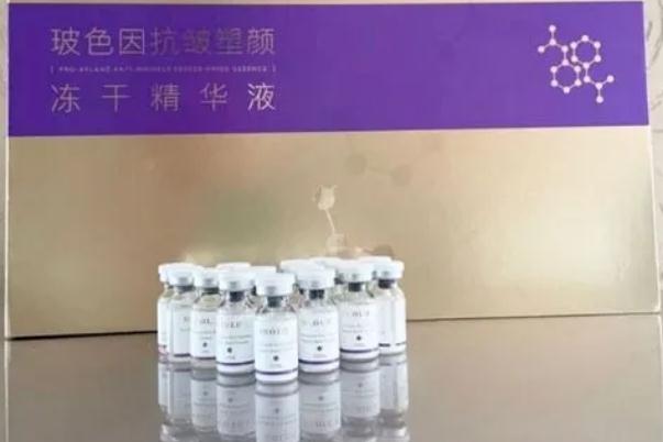 玻色因含量高的面霜 玻色因幾種構型 玻色因含量高的面霜 玻色因幾種構型