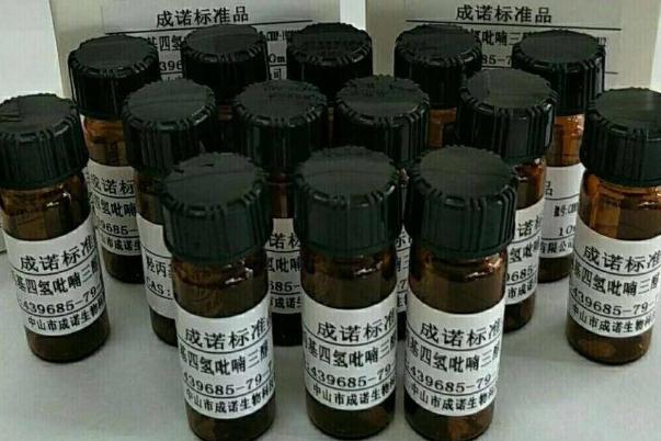 玻色因含量高的面霜 玻色因幾種構型 玻色因含量高的面霜 玻色因幾種構型