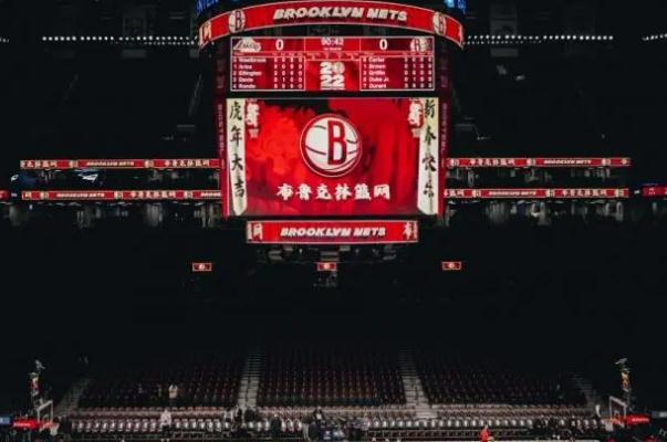 籃網(wǎng)主場送球迷紅包 籃網(wǎng)隊(duì)是哪個(gè)國家的 籃網(wǎng)主場送球迷紅包 籃網(wǎng)隊(duì)是哪個(gè)國家的