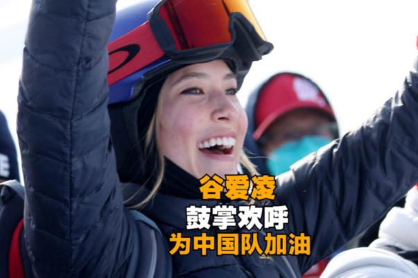 谷愛(ài)凌到現(xiàn)場(chǎng)給中國(guó)隊(duì)加油 滑雪要注意哪些事項(xiàng) 谷愛(ài)凌到現(xiàn)場(chǎng)給中國(guó)隊(duì)加油 滑雪要注意哪些事項(xiàng)