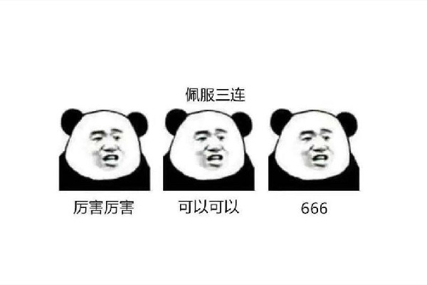 網(wǎng)絡(luò)街溜子是什么意思 街溜子是哪里的方言 網(wǎng)絡(luò)街溜子是什么意思 街溜子是哪里的方言