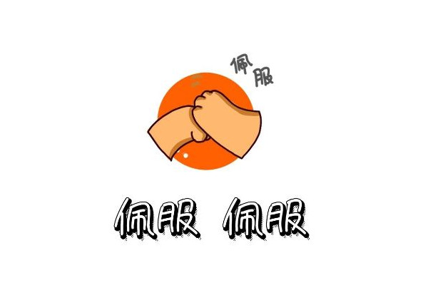 網(wǎng)絡街溜子是什么意思 街溜子是哪里的方言