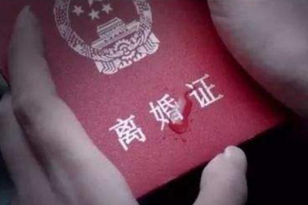 去年多地離婚登記減少三成以上 離婚多久戶口會(huì)被注銷 去年多地離婚登記減少三成以上 離婚多久戶口會(huì)被注銷