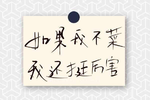 廢話文學(xué)是什么意思網(wǎng)絡(luò)用語 廢話文學(xué)是什么時候火的 廢話文學(xué)是什么意思網(wǎng)絡(luò)用語 廢話文學(xué)是什么時候火的