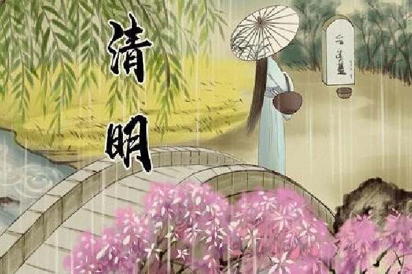 清明節(jié)掃墓時(shí)間上有什么講究 清明節(jié)掃墓要準(zhǔn)備什么東西 清明節(jié)掃墓時(shí)間上有什么講究 清明節(jié)掃墓要準(zhǔn)備什么東西