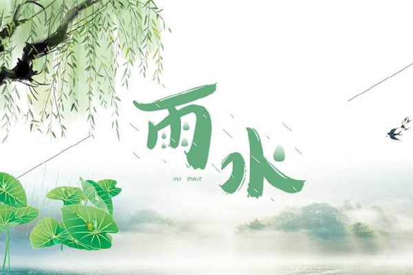 雨水節(jié)氣是不是就暖和了 雨水節(jié)氣要注意什么 雨水節(jié)氣是不是就暖和了 雨水節(jié)氣要注意什么