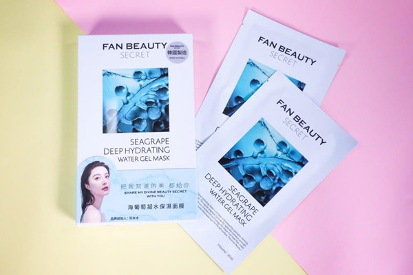 補水面膜早晚都可以敷嗎 補水面膜白天能敷嗎 補水面膜早晚都可以敷嗎 補水面膜白天能敷嗎