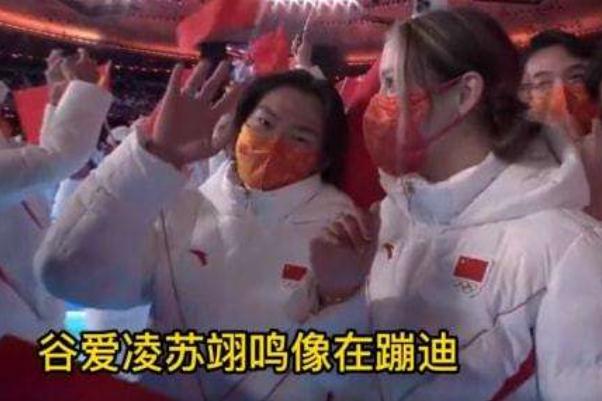 谷愛(ài)凌蘇翊鳴同框像在蹦迪 閉幕式央視解說(shuō)泰斗宋世雄再度出山 谷愛(ài)凌蘇翊鳴同框像在蹦迪 閉幕式央視解說(shuō)泰斗宋世雄再度出山