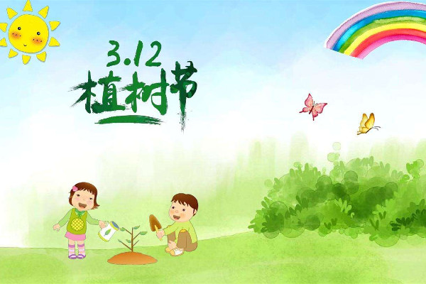 植樹節(jié)是我國傳統(tǒng)節(jié)日嗎 植樹節(jié)吃什么傳統(tǒng)食物 植樹節(jié)是我國傳統(tǒng)節(jié)日嗎 植樹節(jié)吃什么傳統(tǒng)食物