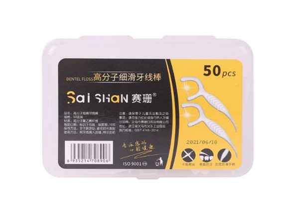 牙線(xiàn)要每天用嗎 牙線(xiàn)一天用幾次