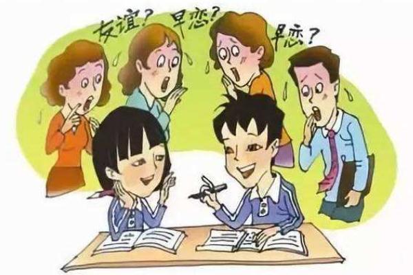 早戀是什么意思 早戀的好處 早戀是什么意思 早戀的好處