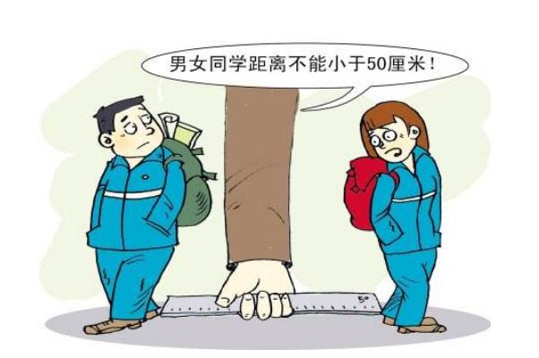 早戀是愛情嗎 早戀要不要告訴家長 早戀是愛情嗎 早戀要不要告訴家長