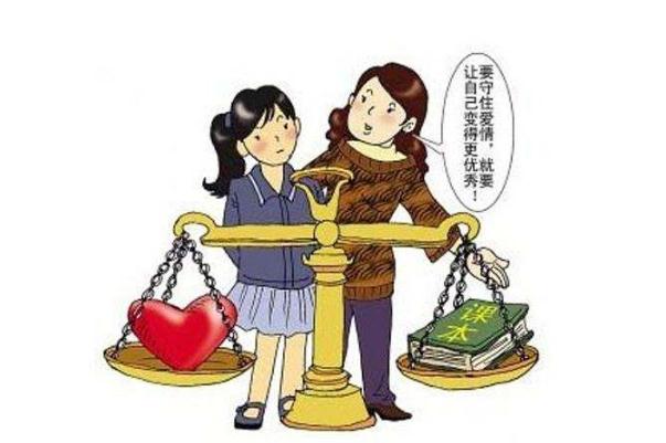 早戀對(duì)孩子的危害 早戀對(duì)女孩傷害最大 早戀對(duì)孩子的危害 早戀對(duì)女孩傷害最大