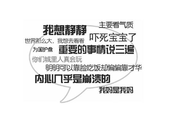 再探再報什么梗 再探再報出自哪里 再探再報什么梗 再探再報出自哪里