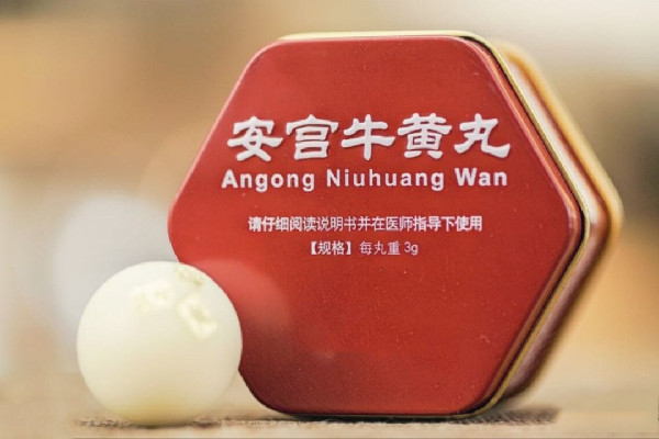 安宮牛黃丸金箔紙能吃嗎 安宮牛黃丸金箔紙的作用 安宮牛黃丸金箔紙能吃嗎 安宮牛黃丸金箔紙的作用